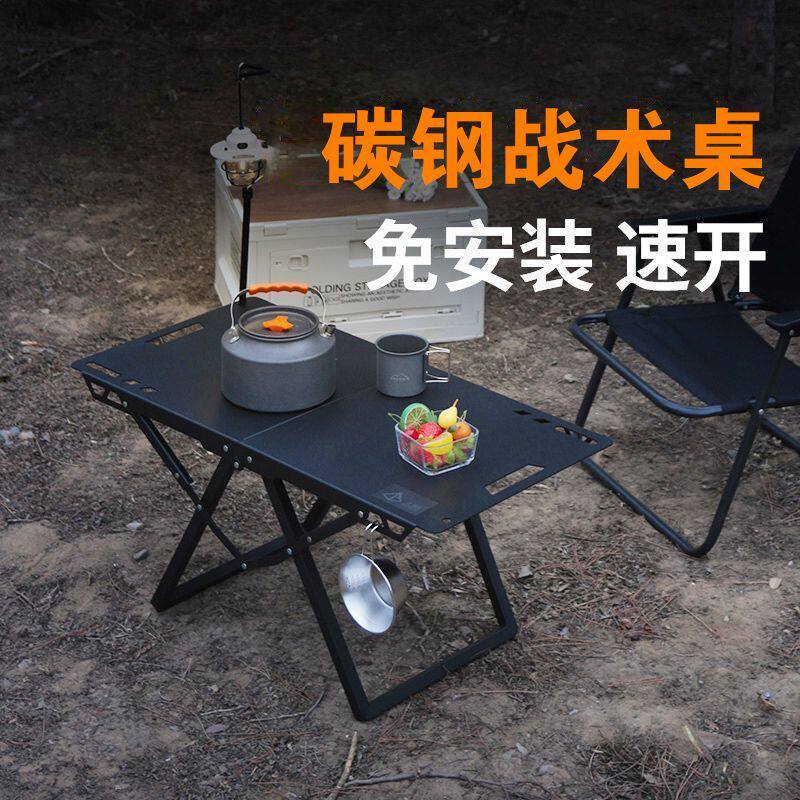 Camping Cooking Table Foldable - Table tactique pliable légère à ouverture