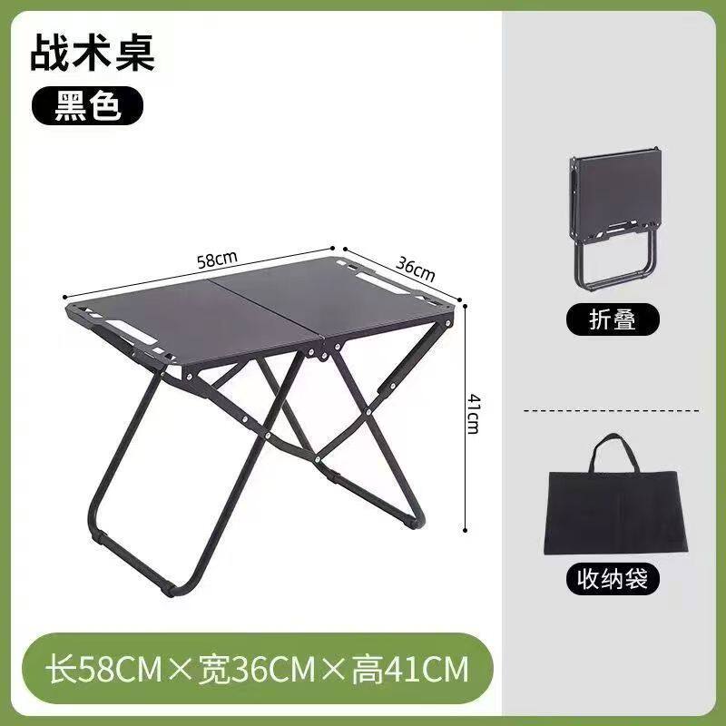 Table tactique pliable légère  - Camping Cooking Table Foldable avis et prix