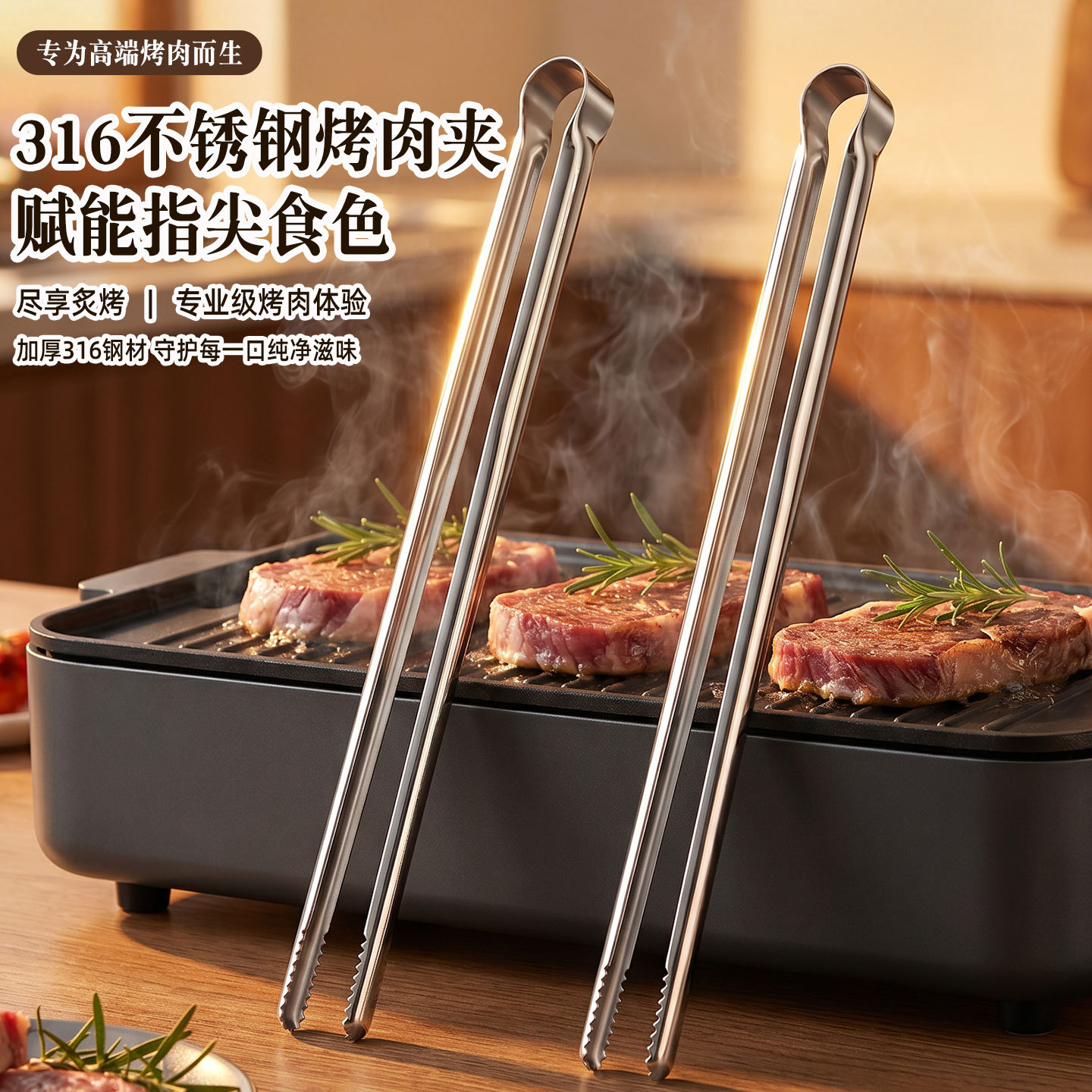 Pinces de cuisine en acier ino - Camping Cooking Device avis et prix