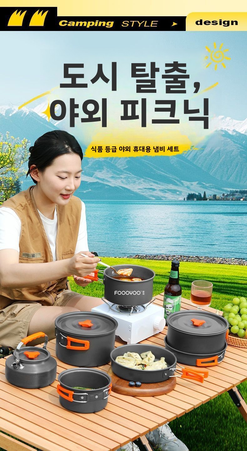 Ensemble de cuisine de camping - Camping Lightweight Cooking Pot avis et prix