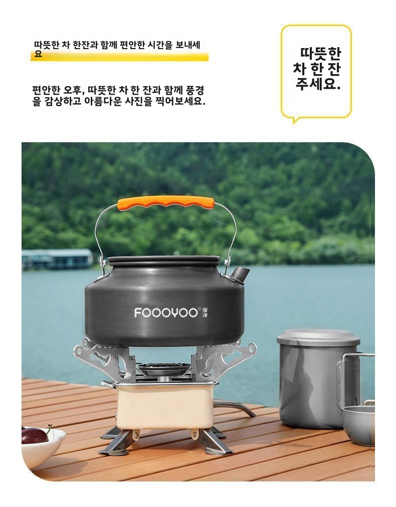 Ensemble de cuisine de camping - Camping Lightweight Cooking Pot avis et prix